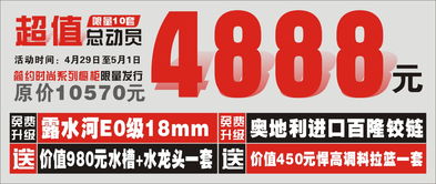 西安博柅卡工厂店五一橱柜衣柜团购促销活动盛大开启