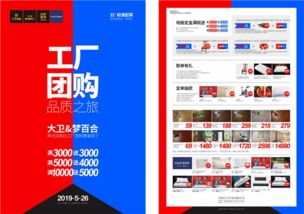 品质生活·钜惠来袭丨5.26大卫地板携手梦百合床垫，联袂钜献，给您一个放心的家